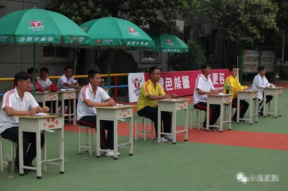 2018年嵩山少林武術(shù)學(xué)校第66屆運(yùn)動會掠影