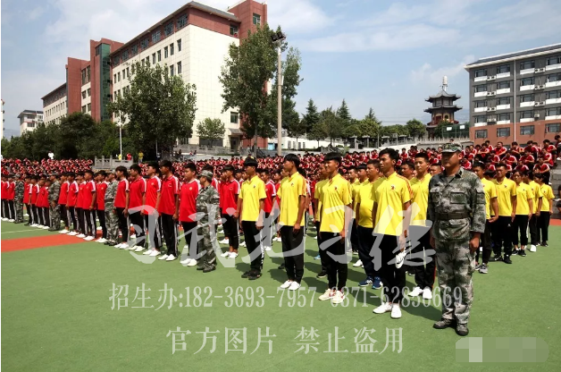 嵩山少林文武學(xué)校全封閉軍事化管理