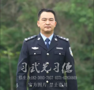 王馬萬 | 少林小龍武校同學(xué)會校友最具影響力人物