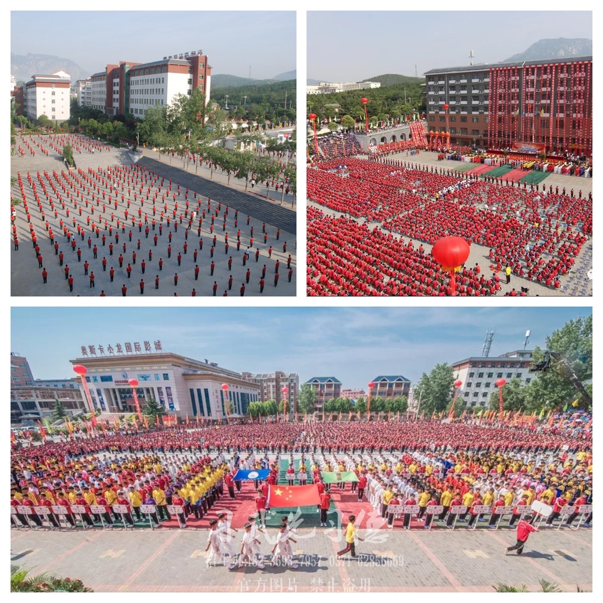 河南嵩山登封武校