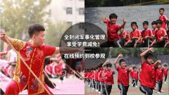 河南登封這么多家少林武校哪家正規(guī)？少林武校哪家正宗？